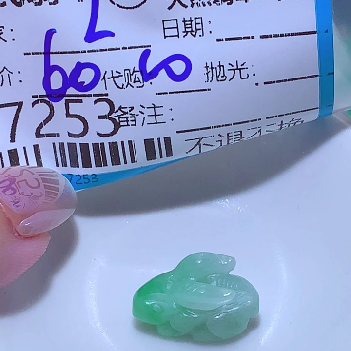 L***L颈饰未镶嵌翡翠hjj