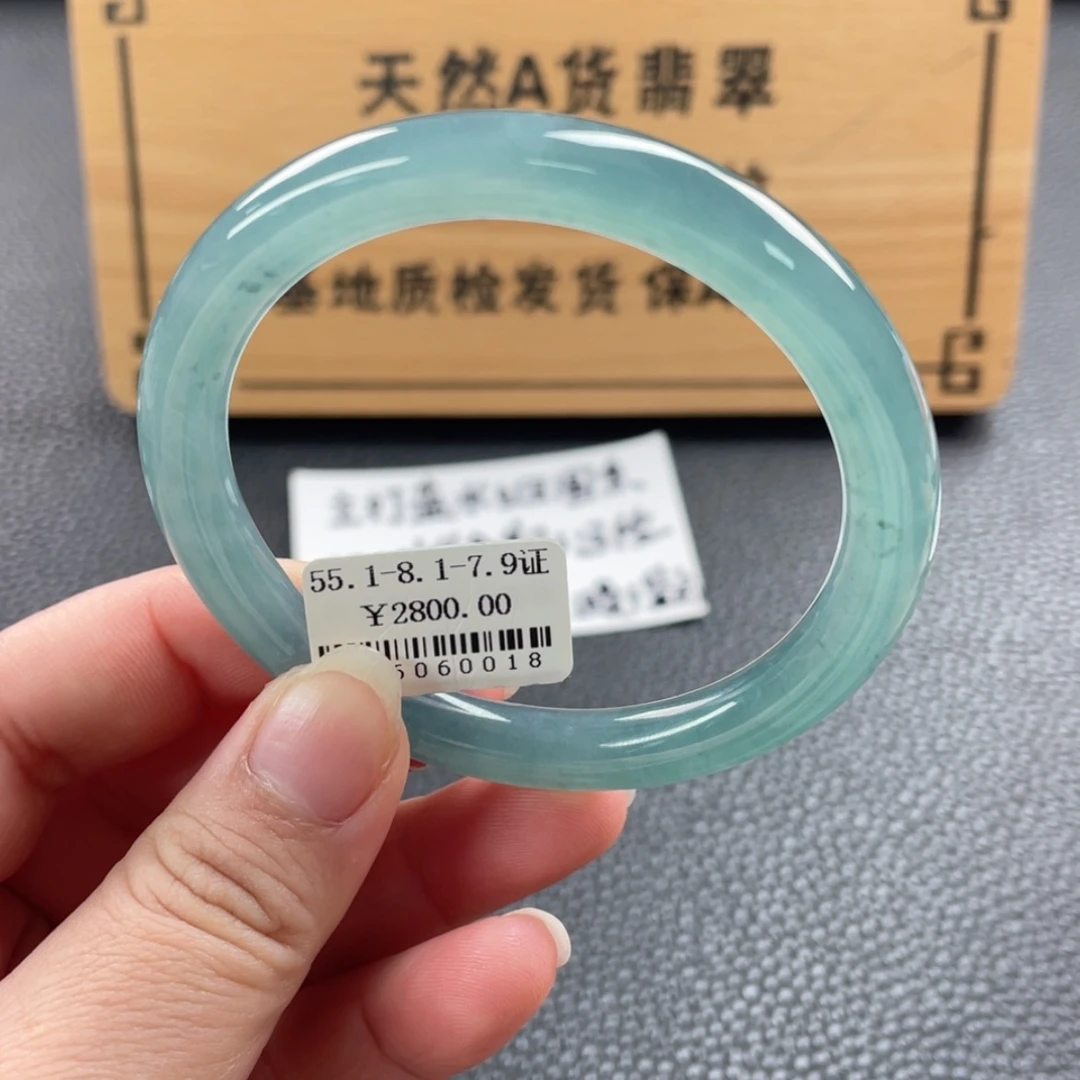 【闪购商品】未镶嵌手镯翡翠手镯