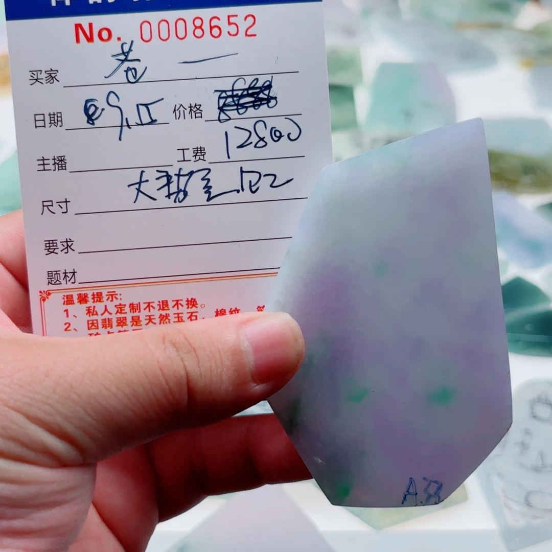 苍***狼未镶嵌定制翡翠翡翠