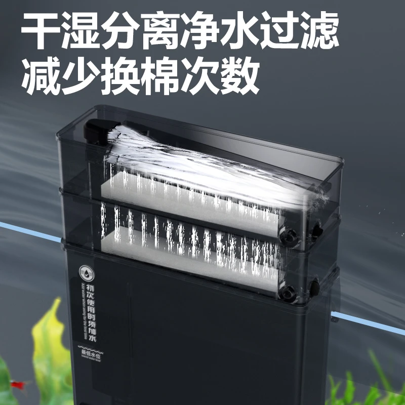 Jeneca/金利佳鱼缸过滤器净水循环干湿分离大滤仓升级包过滤盒