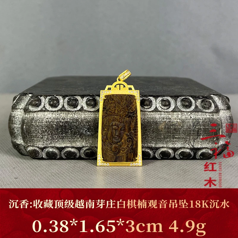 103316 收藏顶级越南芽庄白棋楠观音吊坠18K沉水 沉香