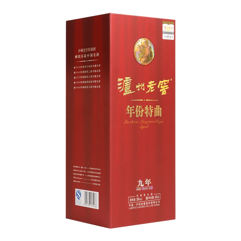 泸州老窖特曲 九年 38度 500ml 浓香型白酒 收藏送礼【H】