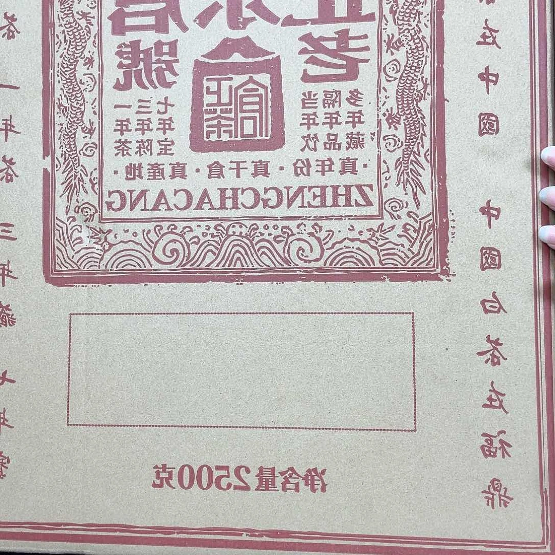 茶壶紫砂富甲一方