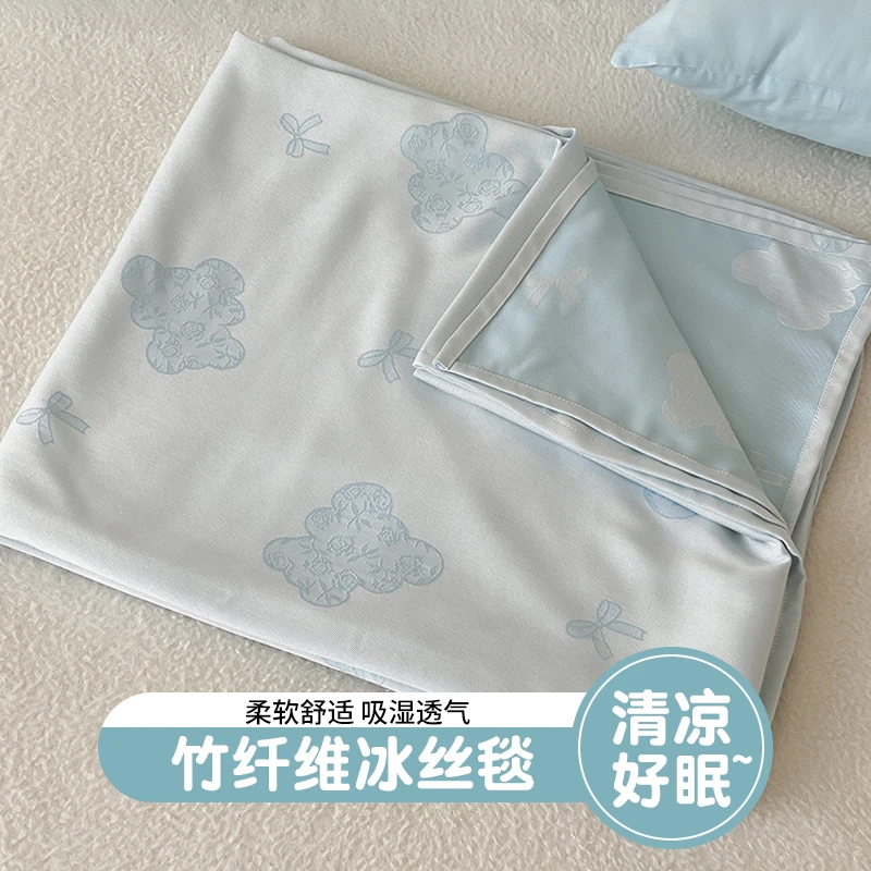 竹纤维盖毯夏凉空调薄毯子午睡毯沙发毛毯2025新款家用卧室毛巾被