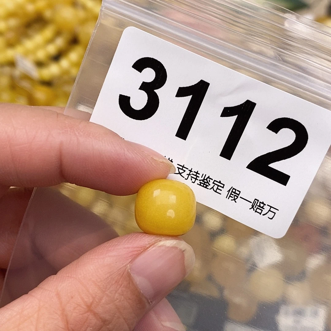 琥珀未镶嵌珠宝奇石13.2