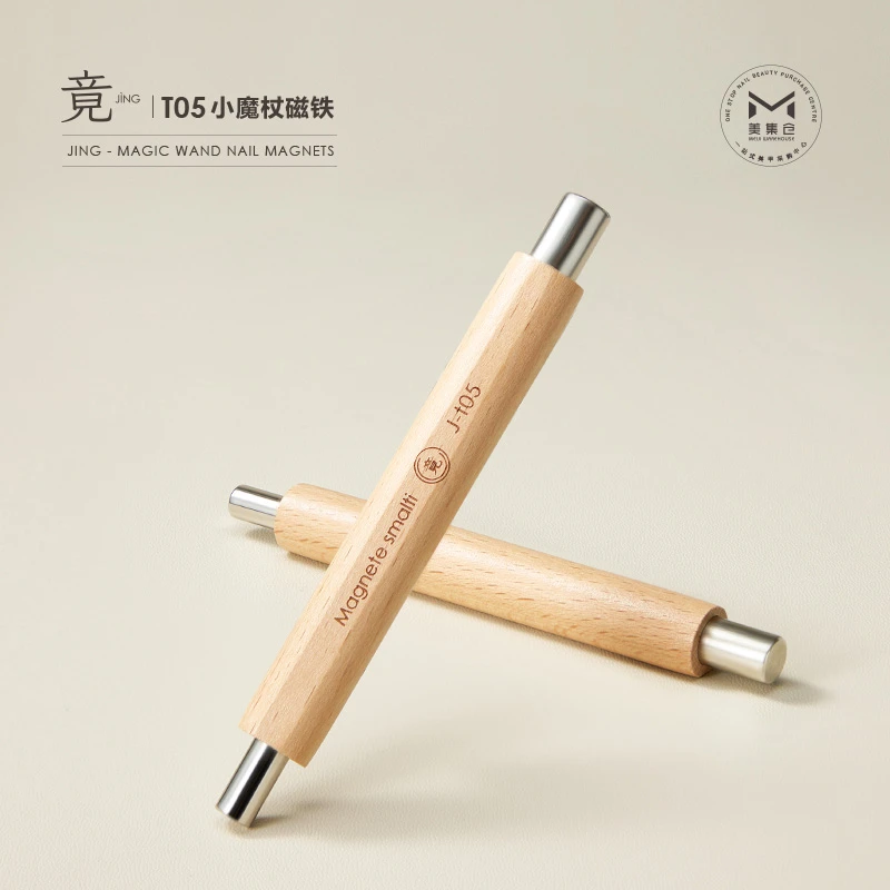 竟小魔杖强力磁石猫眼美甲专用双头手持舒适操作多样的美甲磁铁