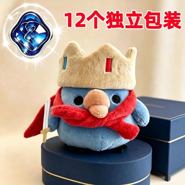 可爱呆萌国王小鸡玩偶挂件生日礼物
