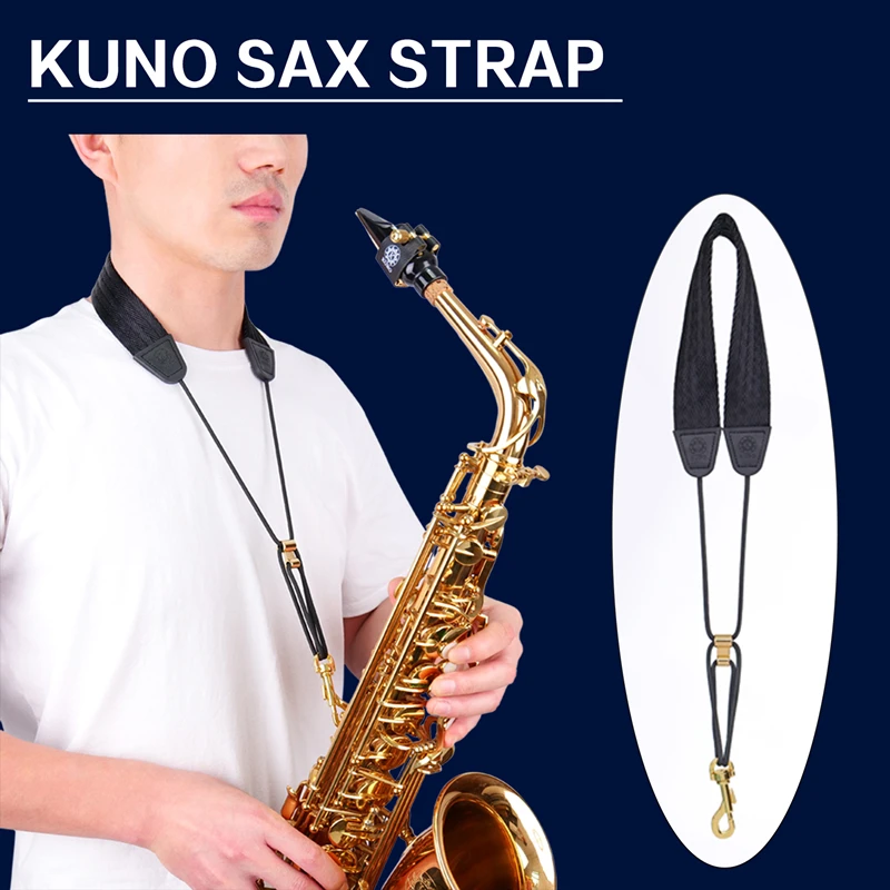 KUNO九野萨克斯背带KS-901902903BG黑色红色高音中音次中音上低音