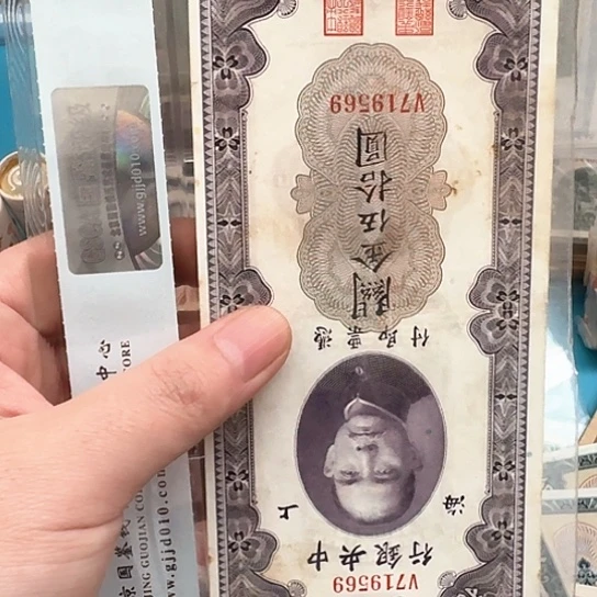 吾爱收藏流通旧品