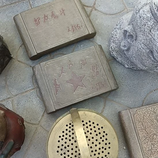 爱***玩石板88888888888888