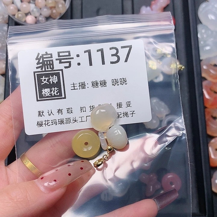 玛瑙/玉髓颈饰合金?****?