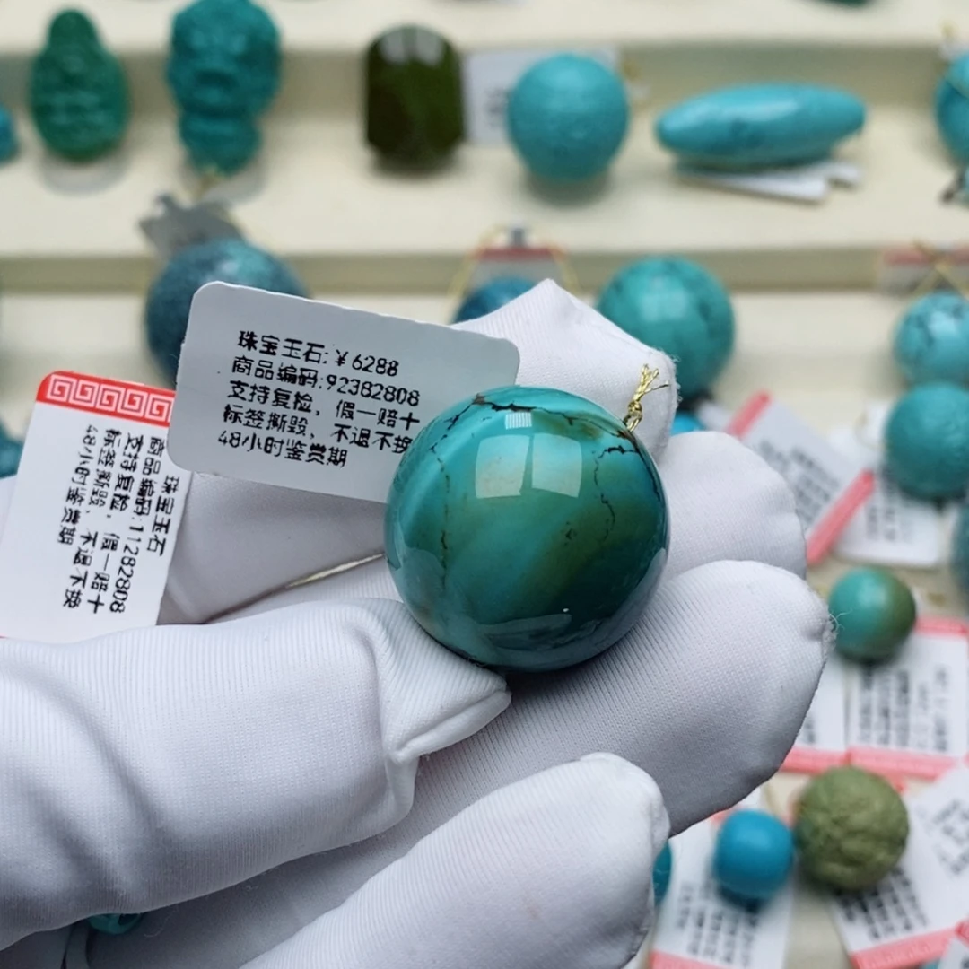 唯***足绿松石未镶嵌珠宝奇石