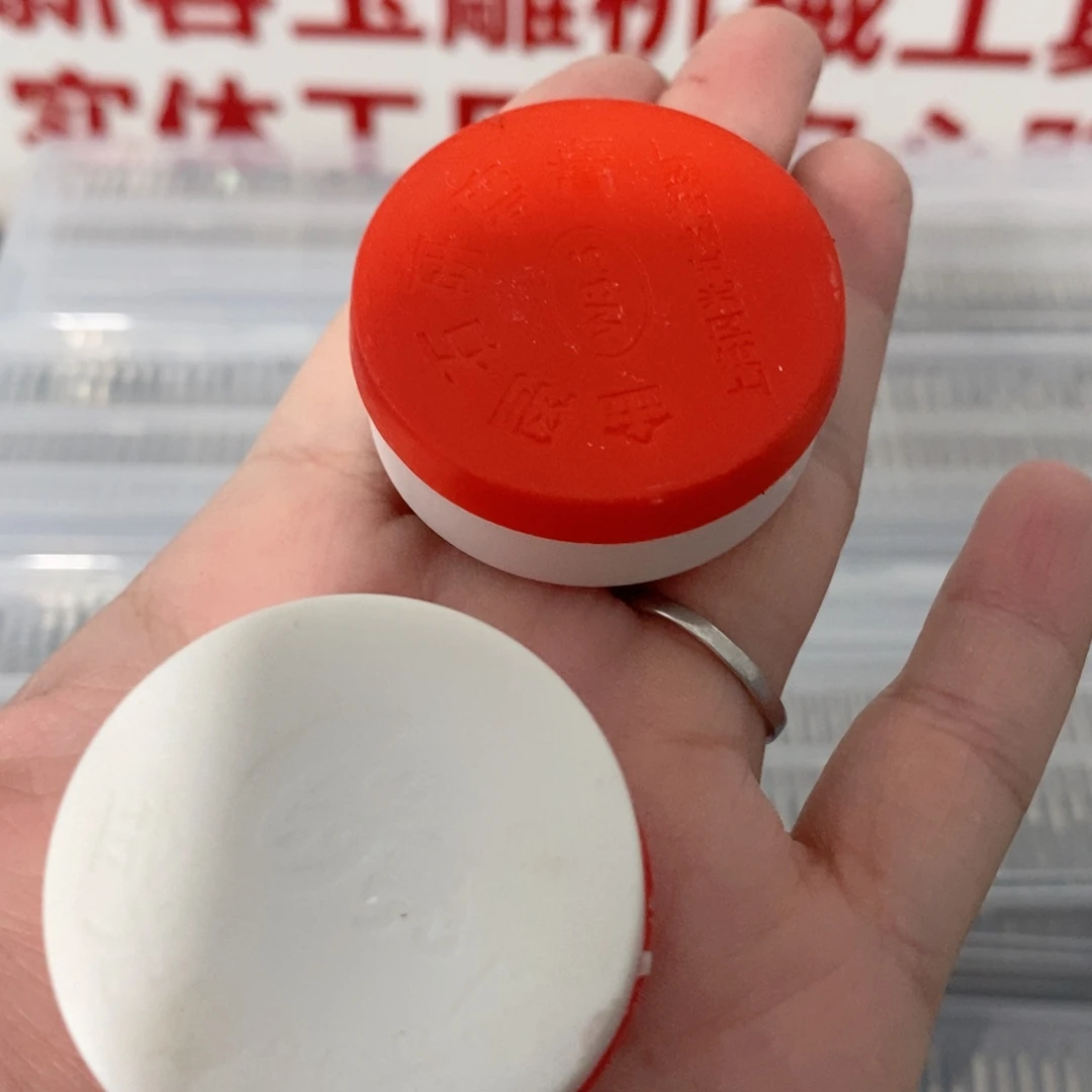 处理瑕疵工具不退不换2盒