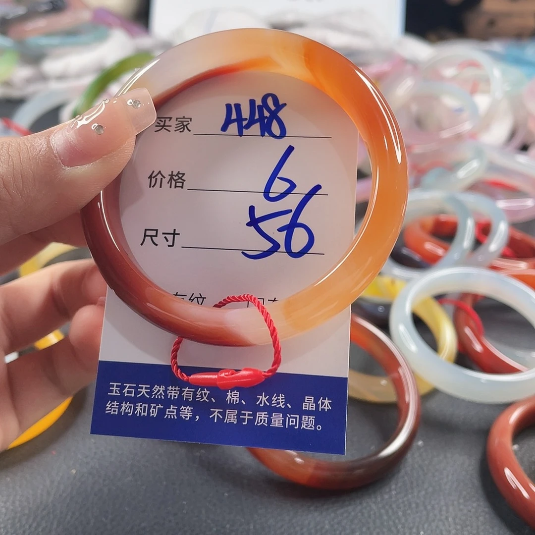 玛瑙/玉髓未镶嵌手镯
