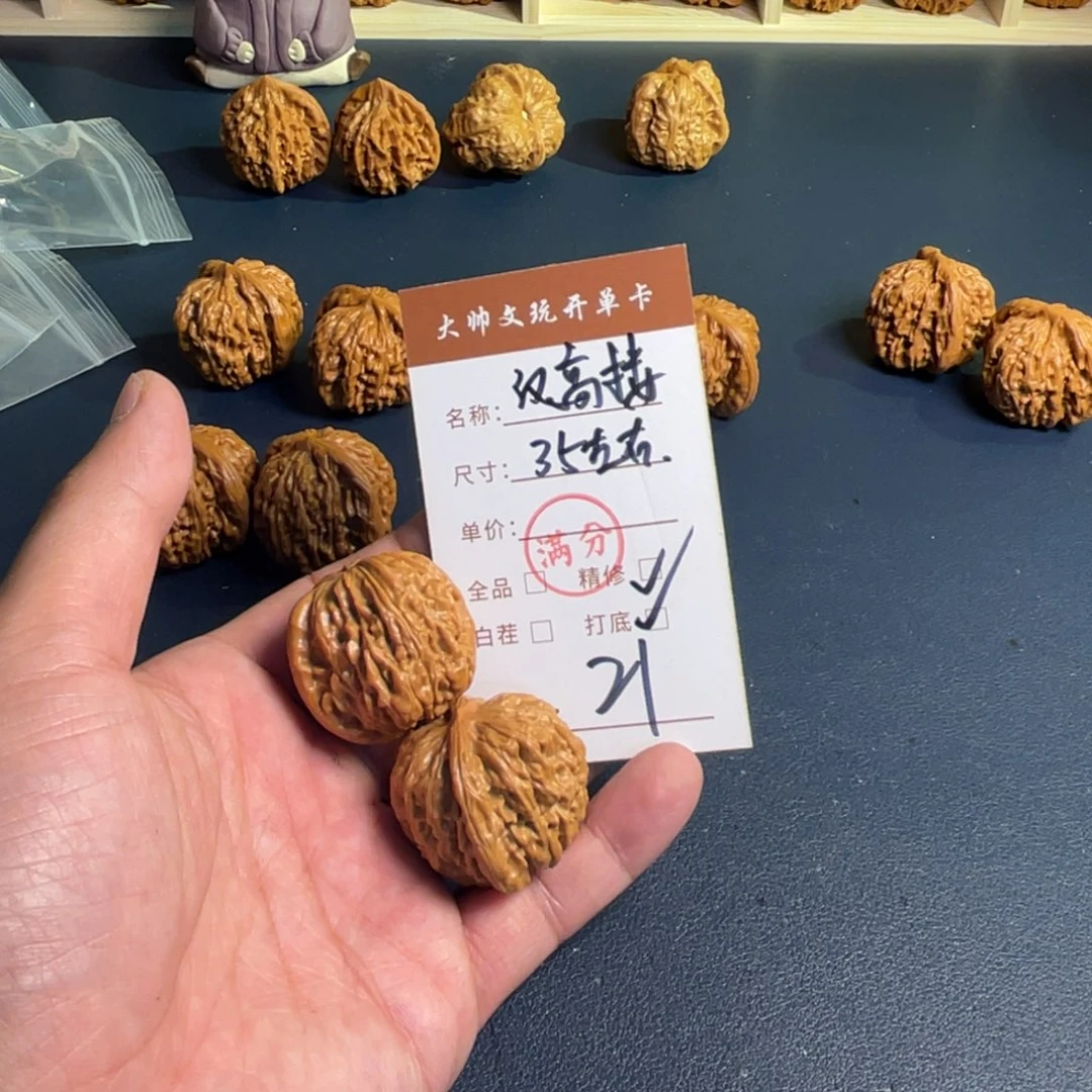 文玩核桃把件文玩核桃21