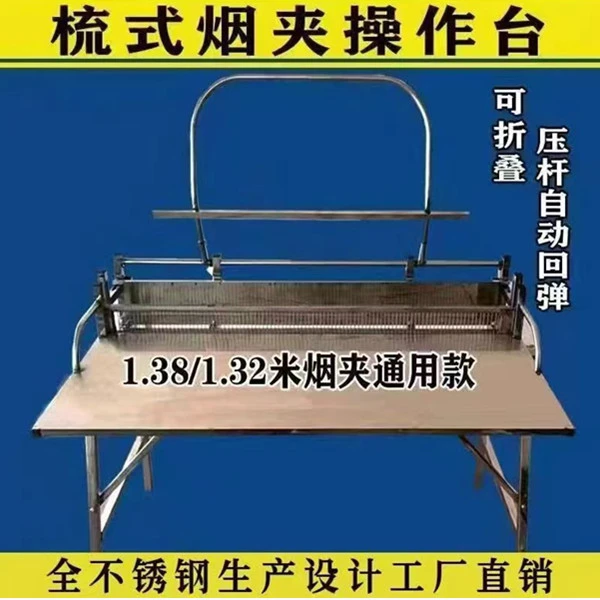 全新不锈钢操作台长1.32/1.34/.138 宽8.5/9.5通用