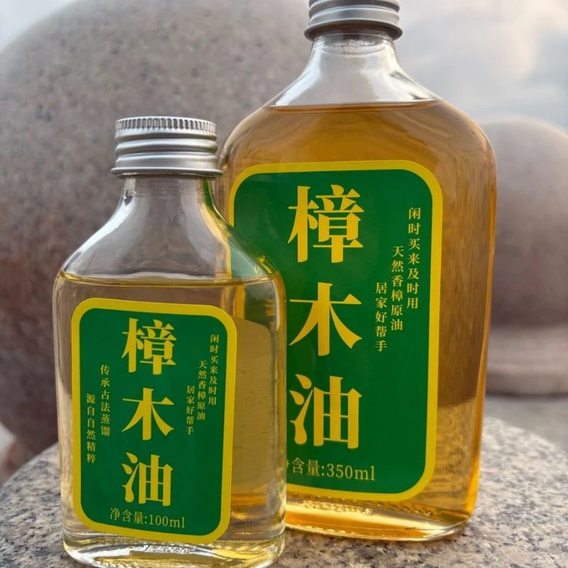 广西天然樟脑油长寿乡樟根樟树樟油香樟土特产散装樟木油