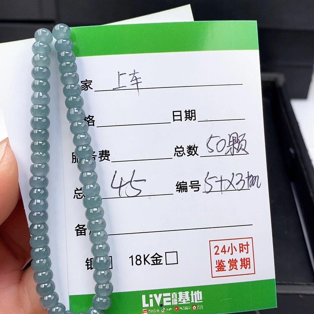 翡翠未镶嵌手链翡翠手串