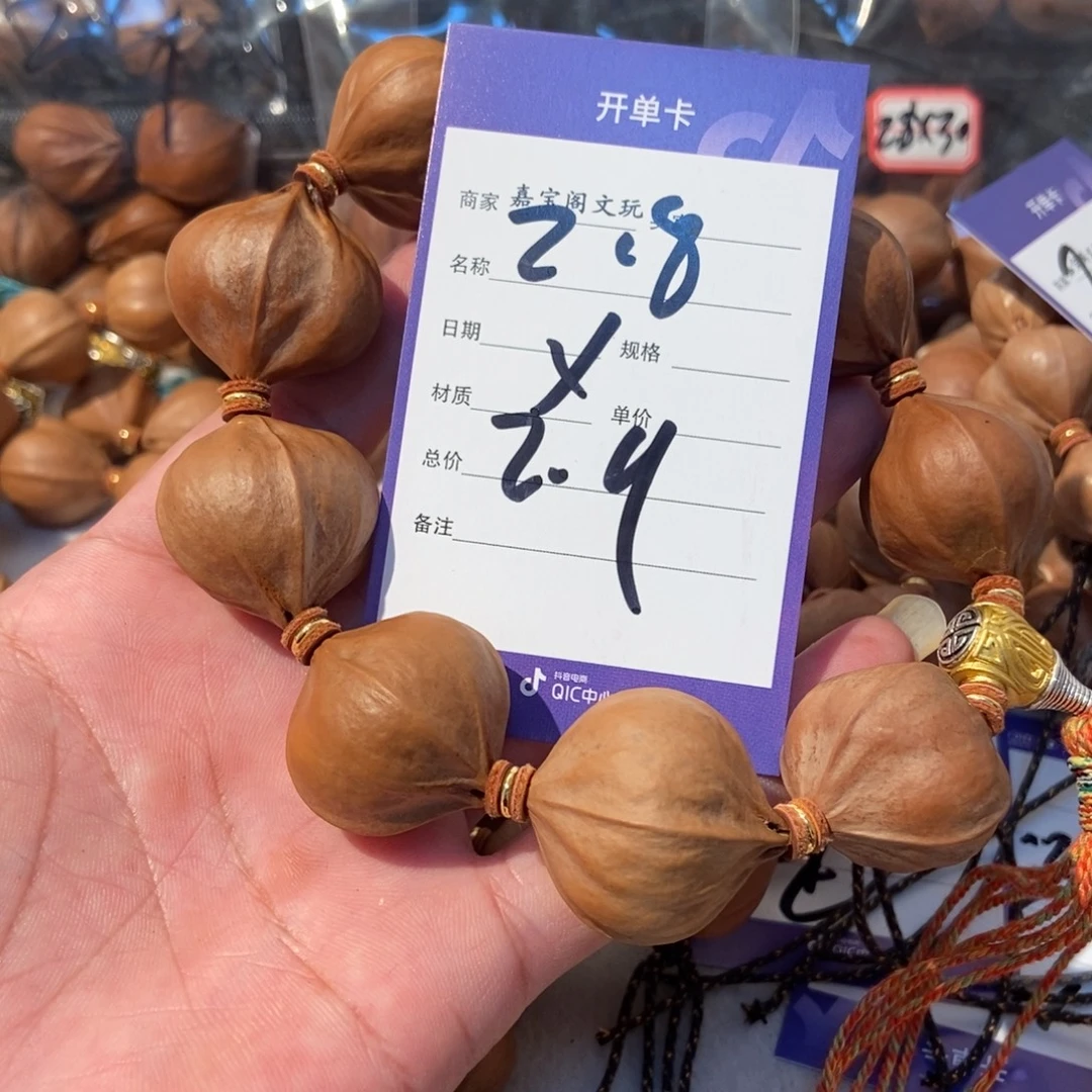 @***࿐吊坠橄榄核橄榄橄榄