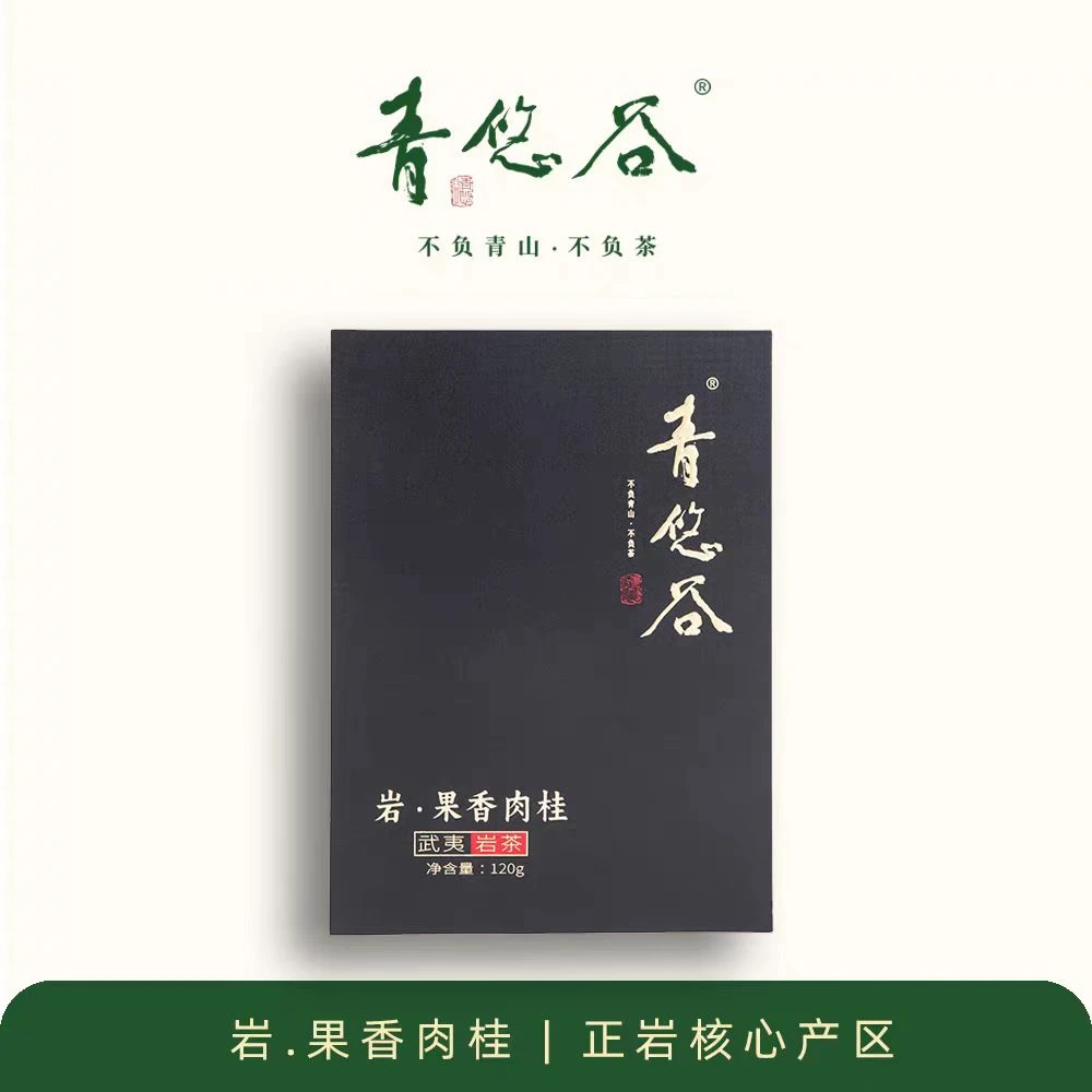 青悠谷果 香岩肉桂120克礼盒装