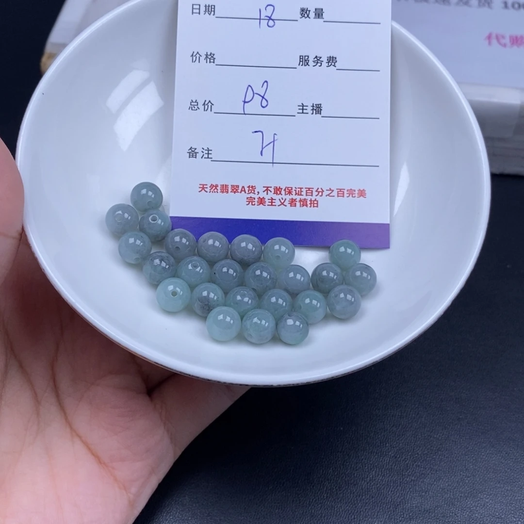 翡翠未镶嵌颈饰天然翡翠