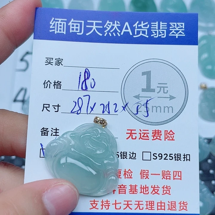 翡翠18K金镶嵌吊坠(不含链)缅甸a货翡翠