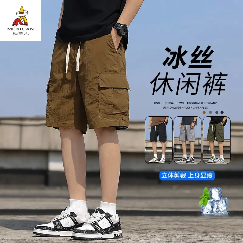 稻草人百搭夏季薄款休闲工装短裤男士五分裤男生新款潮牌高档中裤