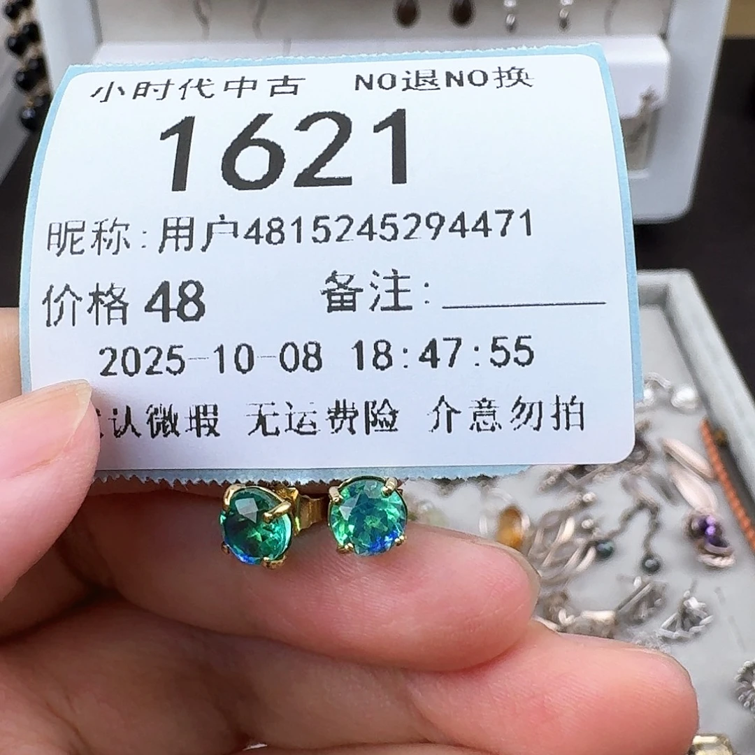 用***1无非金属非金属925银