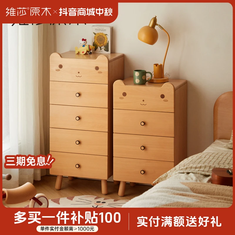 维莎实木儿童五斗柜现代欧洲榉木家用储物柜卡通斗橱抽屉柜C08006
