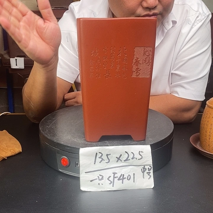 紫砂花盆货号一只SF401