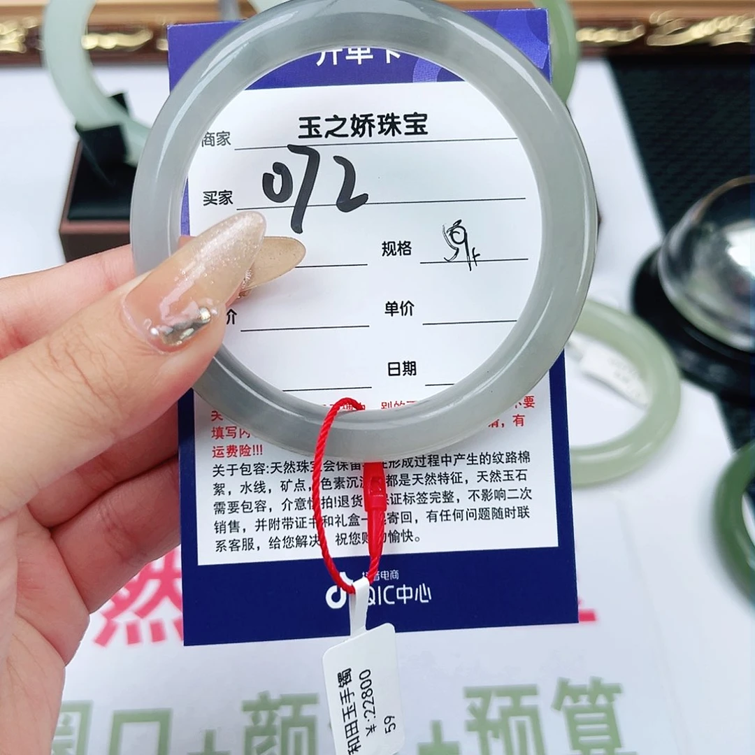 和田玉未镶嵌手镯V****?