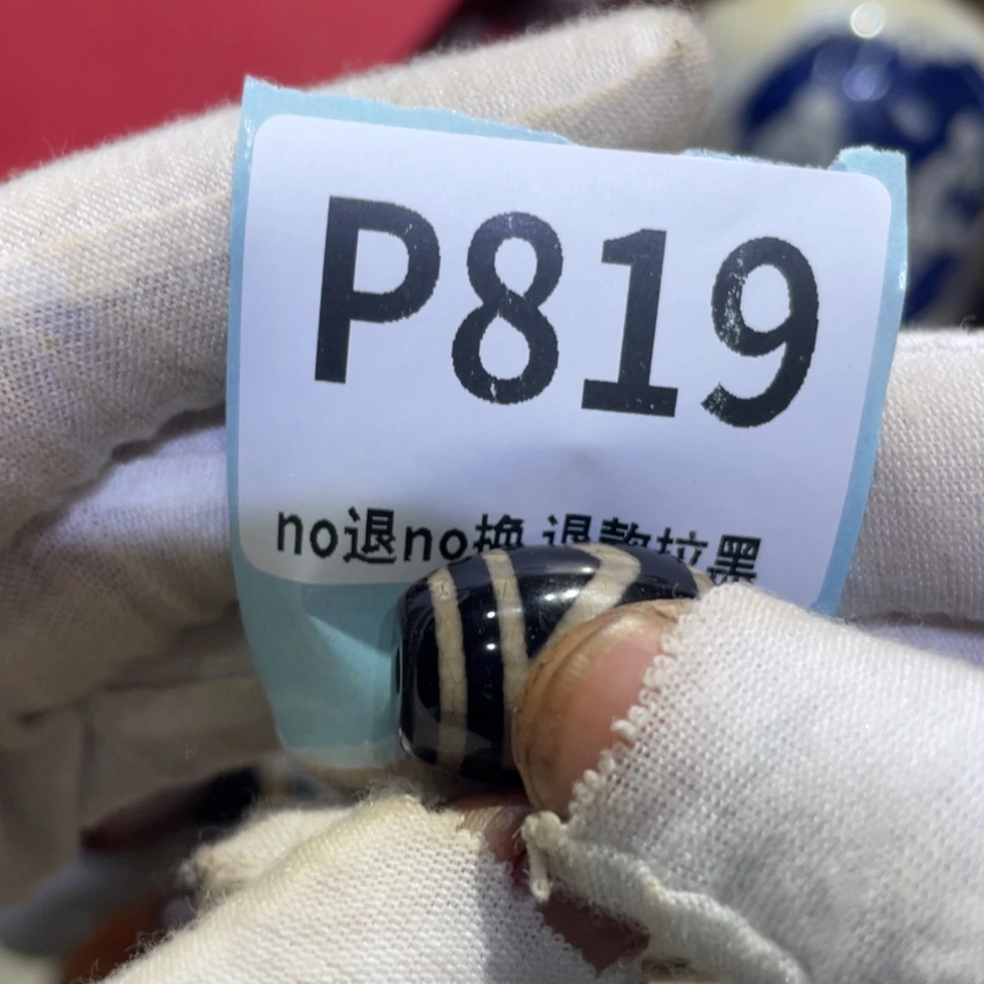 进***哥瓷片火爆热卖热卖热卖