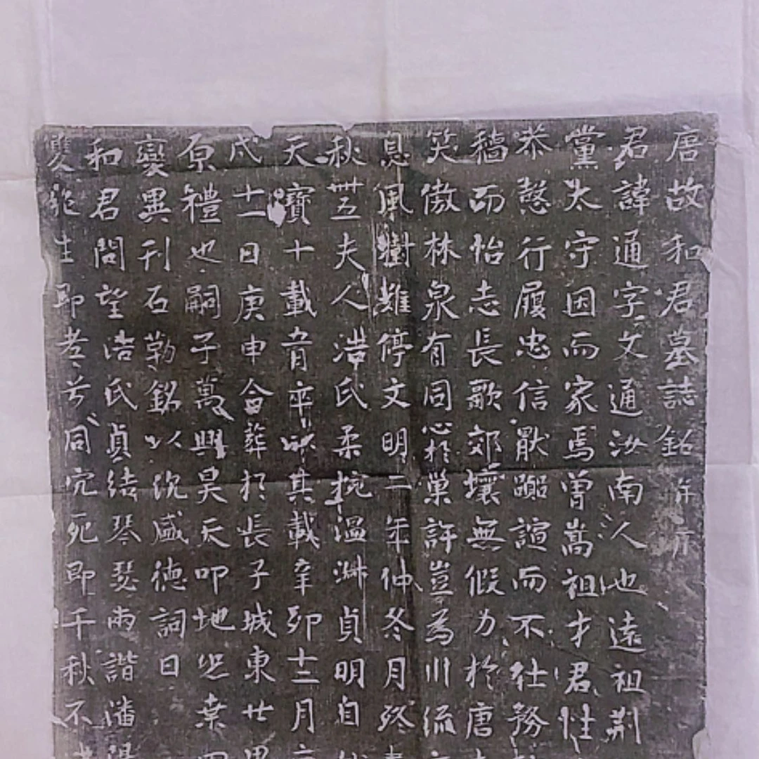 【闪购商品】拓片用纸其他和文通