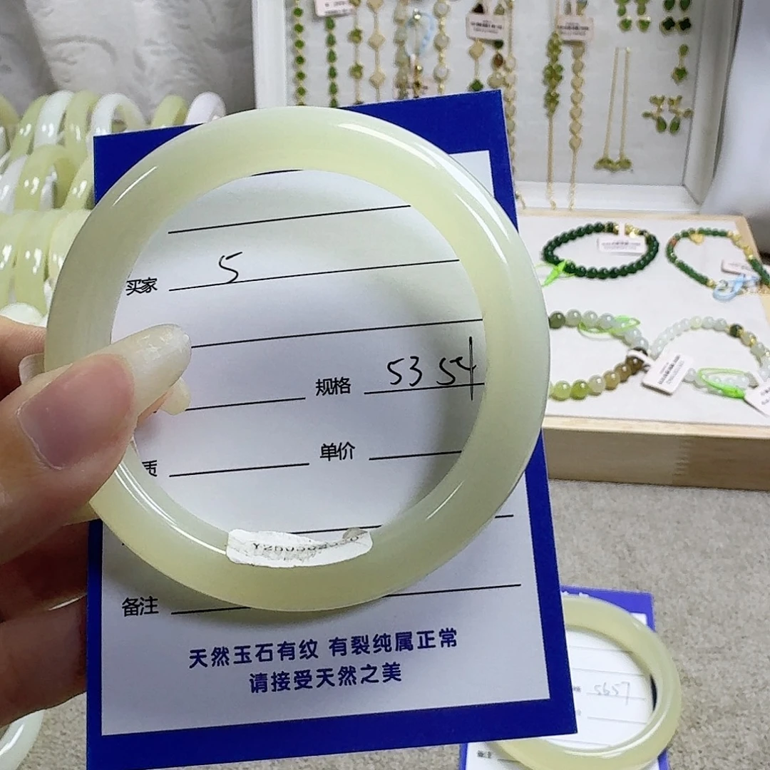 未镶嵌手镯和田玉（糖玉）