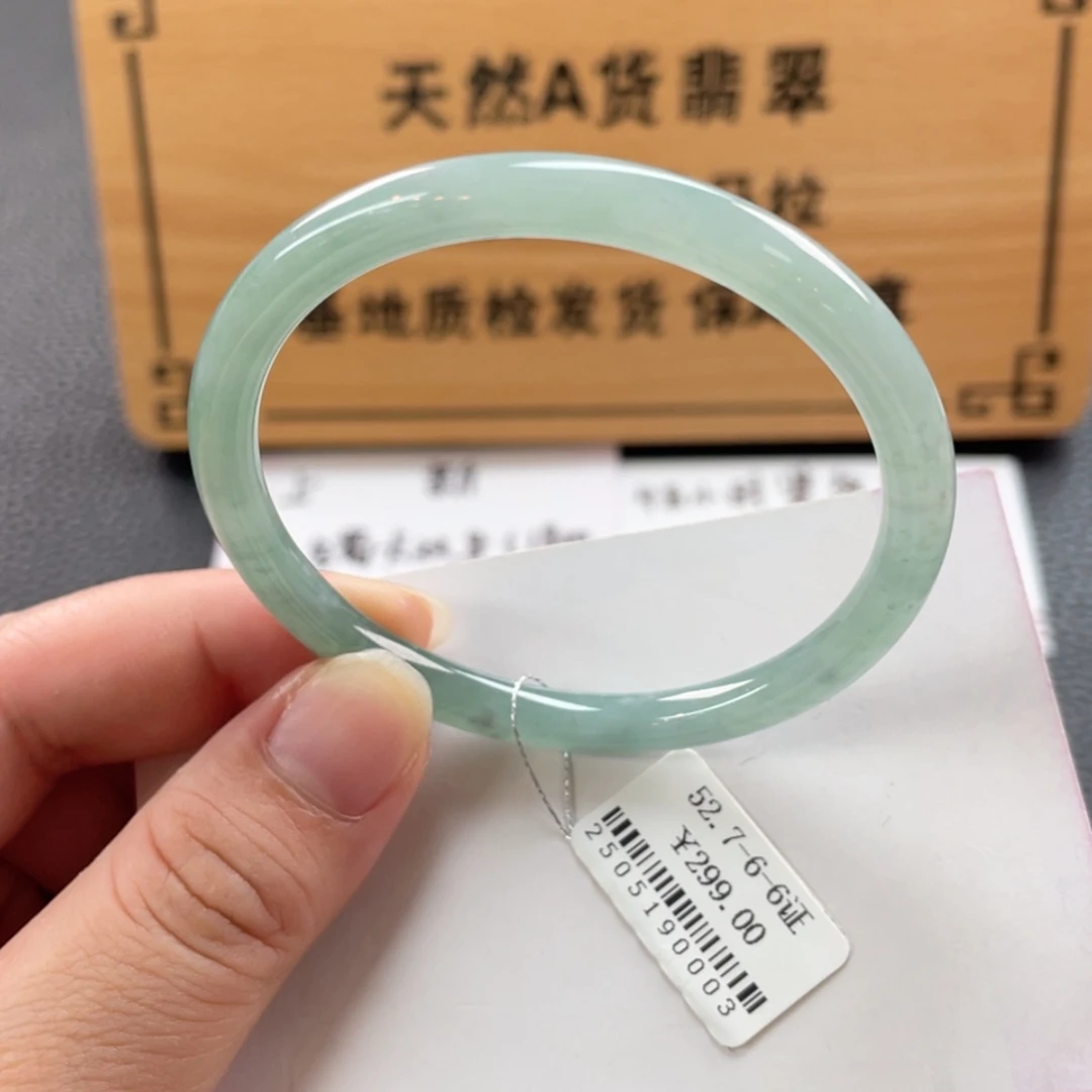 【闪购商品】翡翠手镯未镶嵌手镯