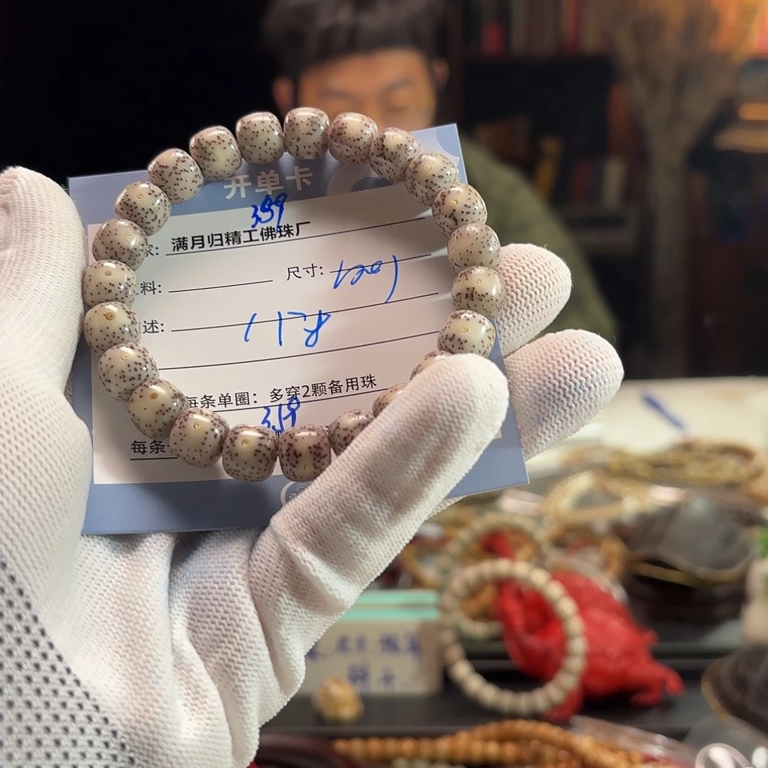 星月菩提手串源头工厂