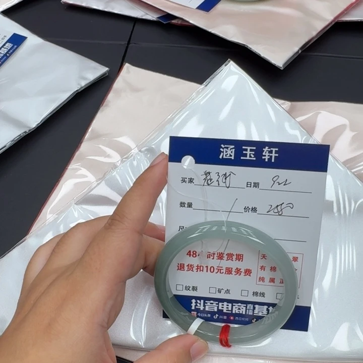 未镶嵌手镯翡翠钱*抱