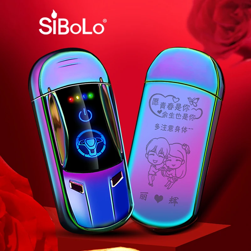 SiBoLo/仕保罗纪念日生日礼物送男友男生创意充电指纹打火机老公