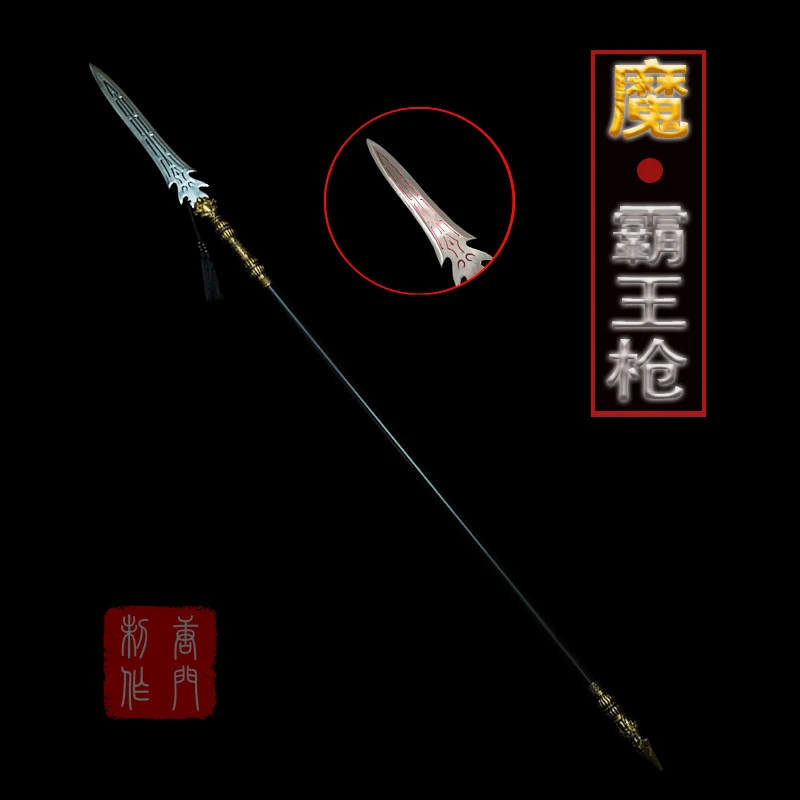 寒影【魔版霸王枪】龙泉刀剑冷兵器十八班高锰钢收藏宝刀宝剑未开刃