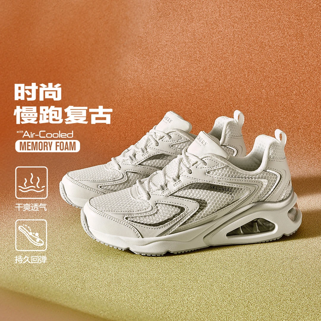 斯凯奇｜出清【轻质缓震气垫底】女鞋慢跑鞋休闲运动鞋学院小白鞋