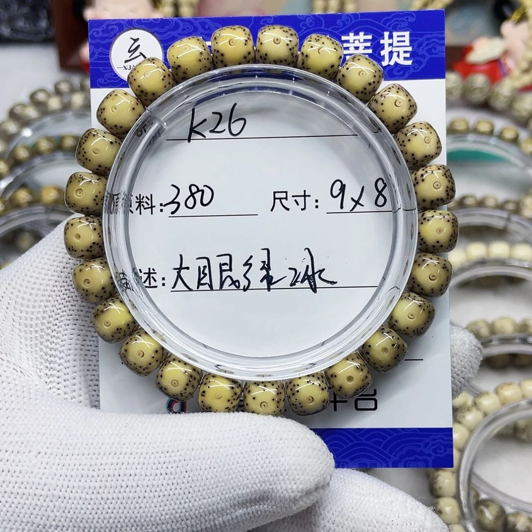 海南心月星月菩提k26