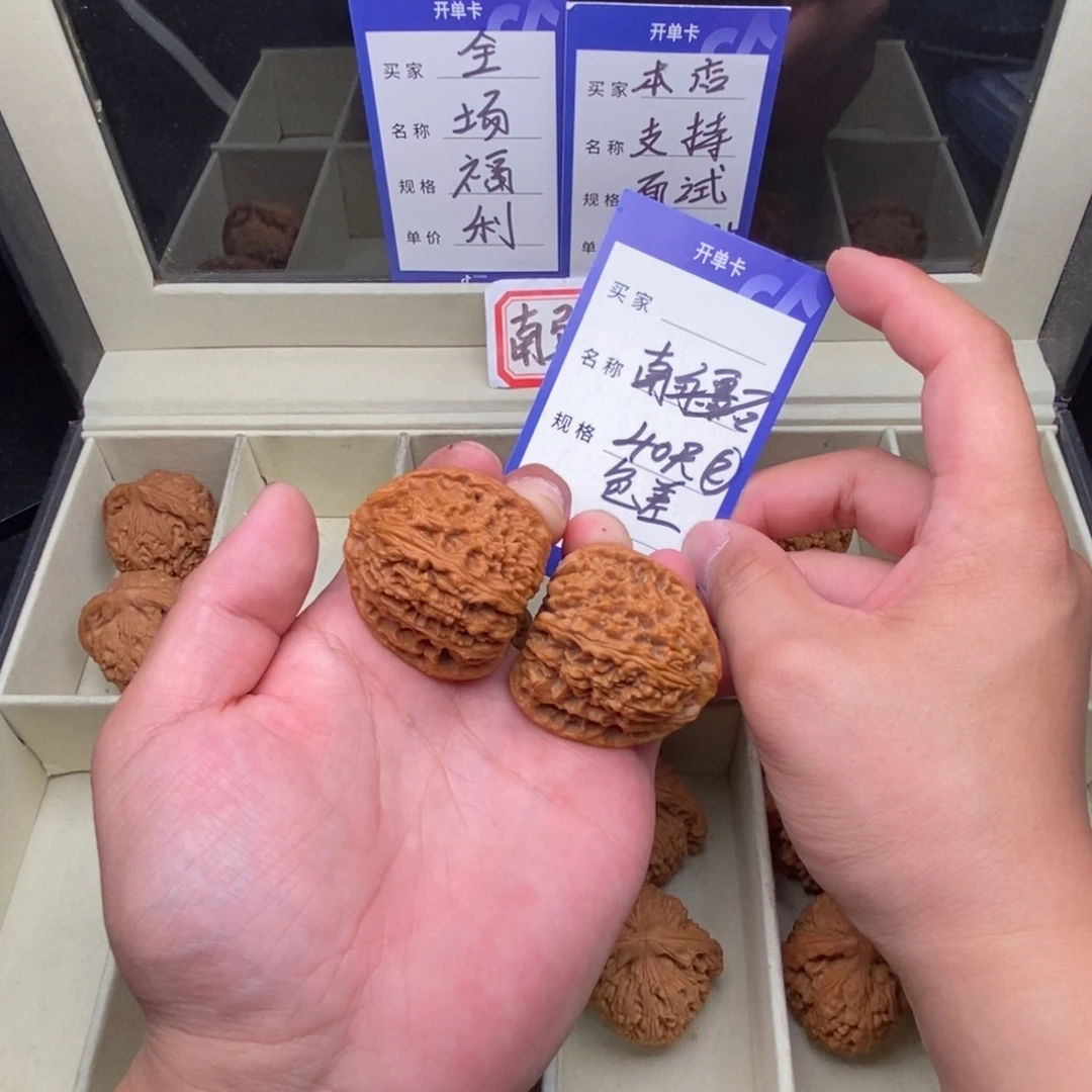把件文玩核桃南疆石（40尺寸）