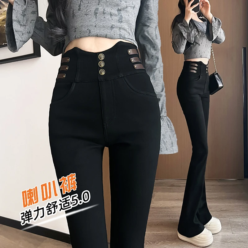 黑色微喇叭裤女秋冬加绒2025新爆款高腰显瘦修身垂感小个子休闲裤