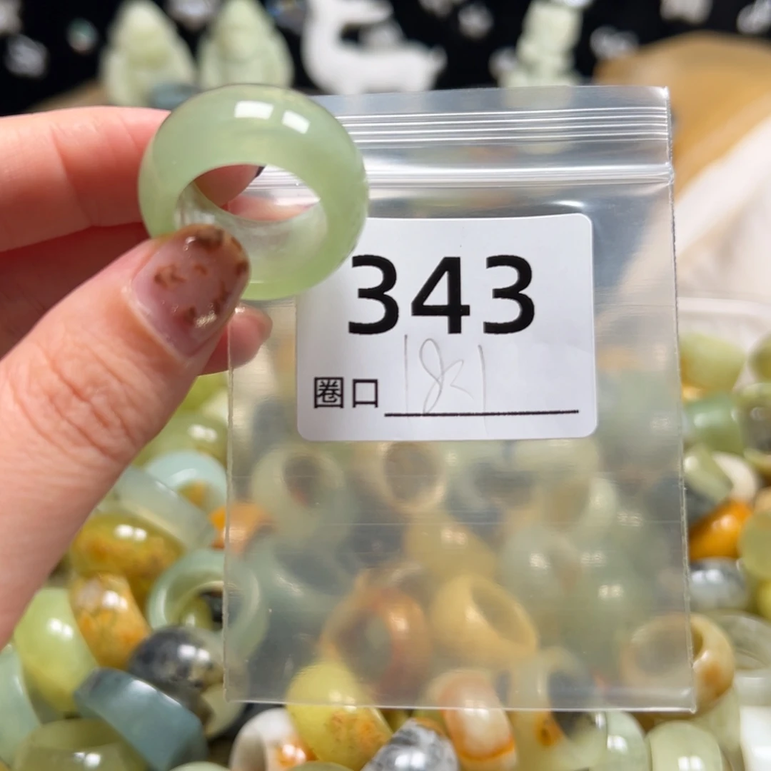 今***喜蛇纹石玉未镶嵌戒指