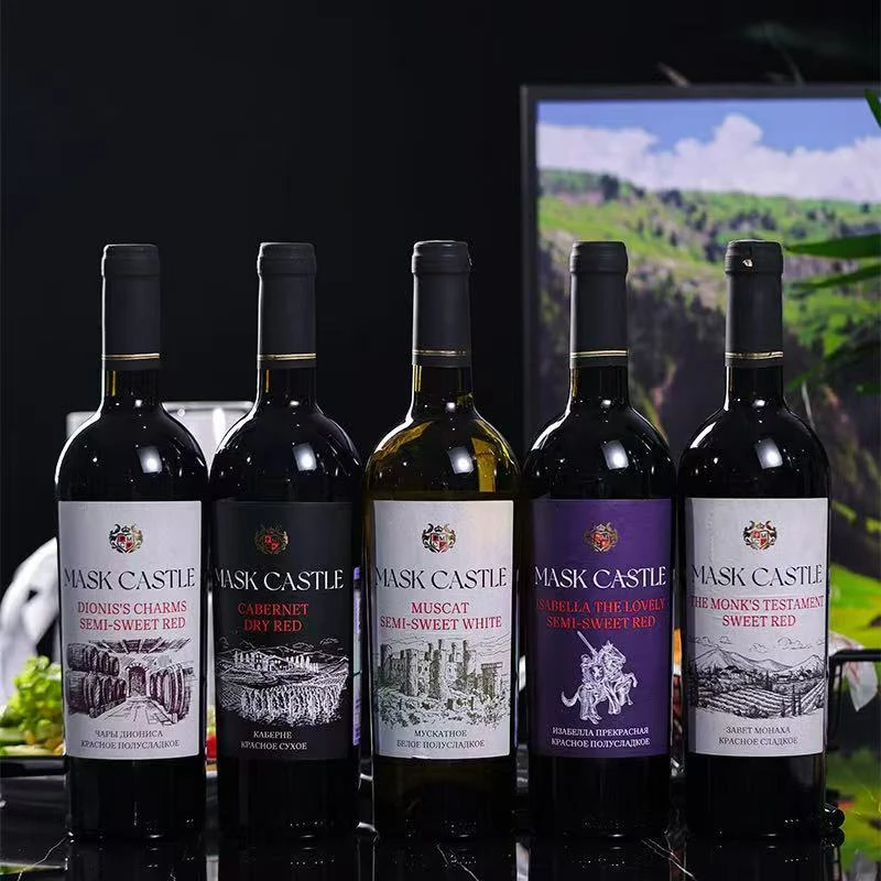 奥黛尼红葡萄酒1瓶+解百纳干红葡萄酒1瓶