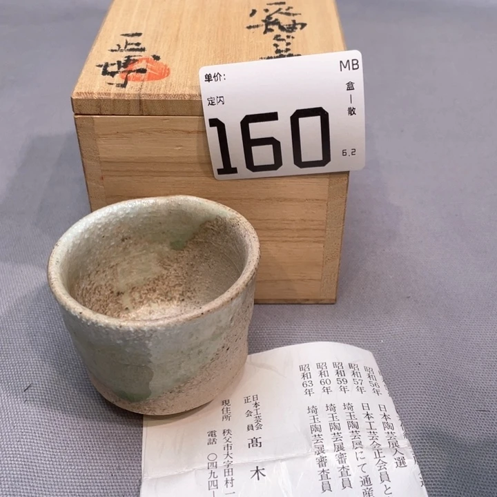 小马哥瓷器甄选套装