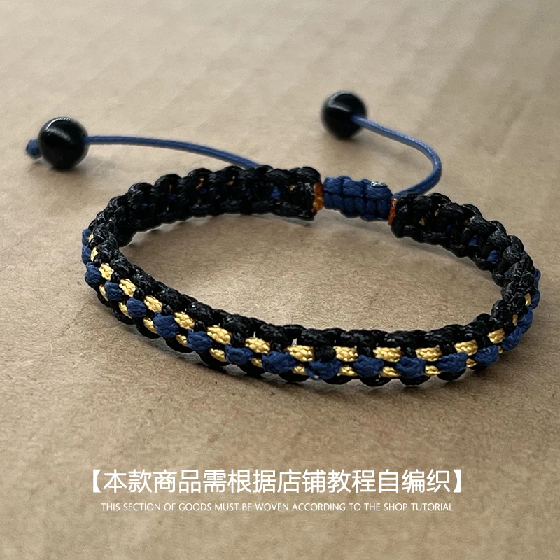 Delta原创设计坦然的心DIY手绳潮流编织手链情侣款自编礼物材料包