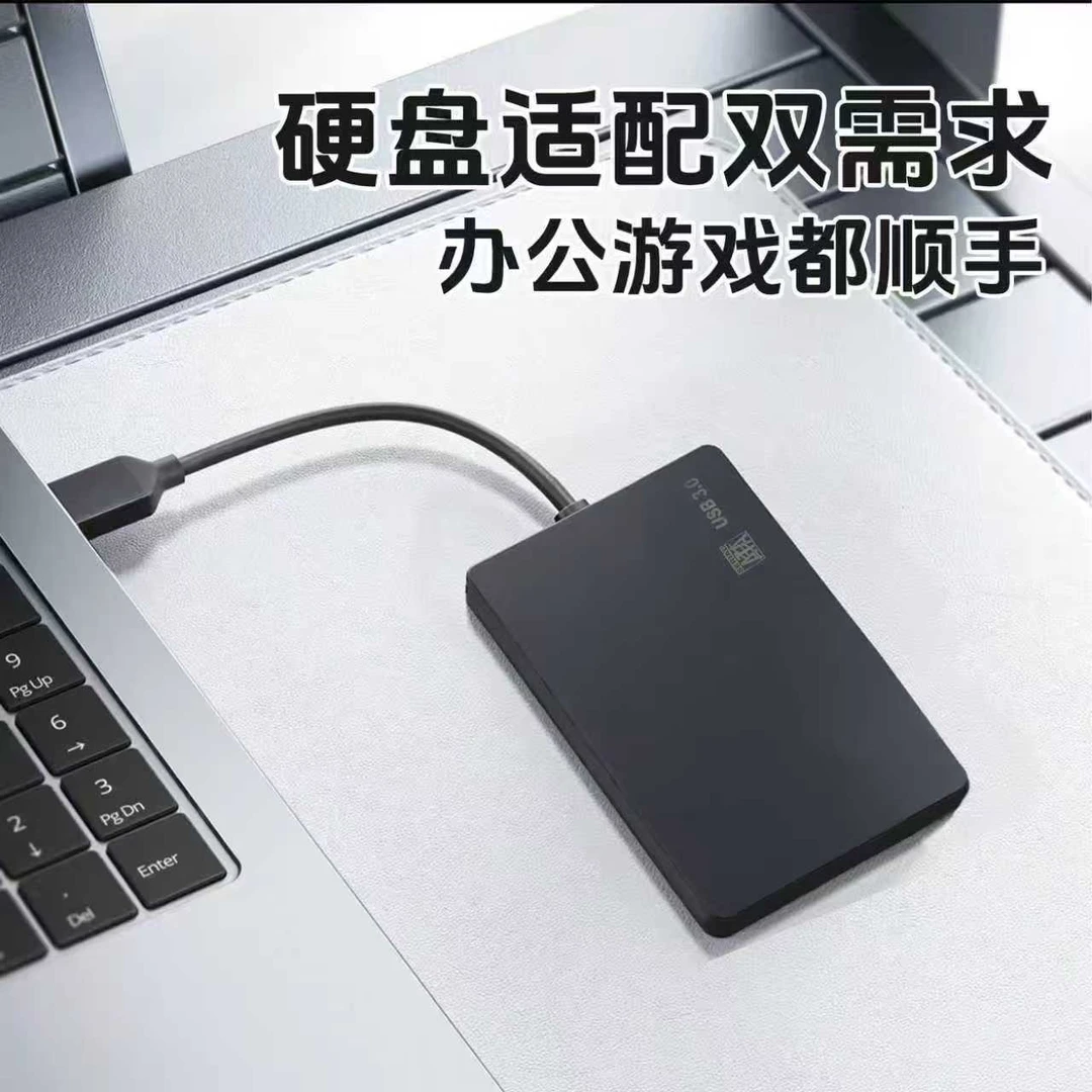 （主播同款）250G超大容量一键安装系统环境怀旧经典游戏硬盘