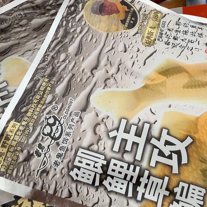 九一八发两包？？！！！