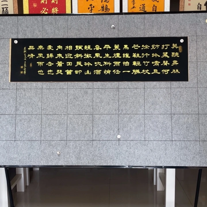 书法：：：：：：：：：：：：：：